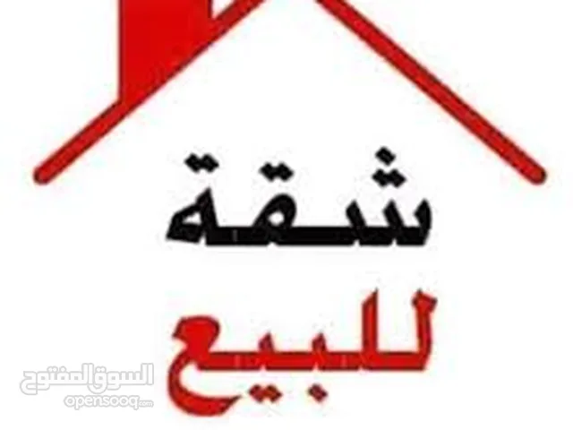 100 m2 2 Bedrooms Apartments for Sale in Benghazi Al Hada'iq