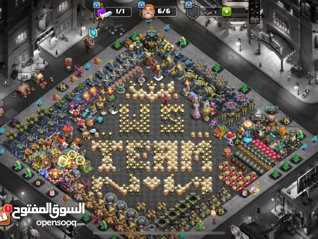 Clash of Clans Accounts and Characters for Sale in Baghdad
