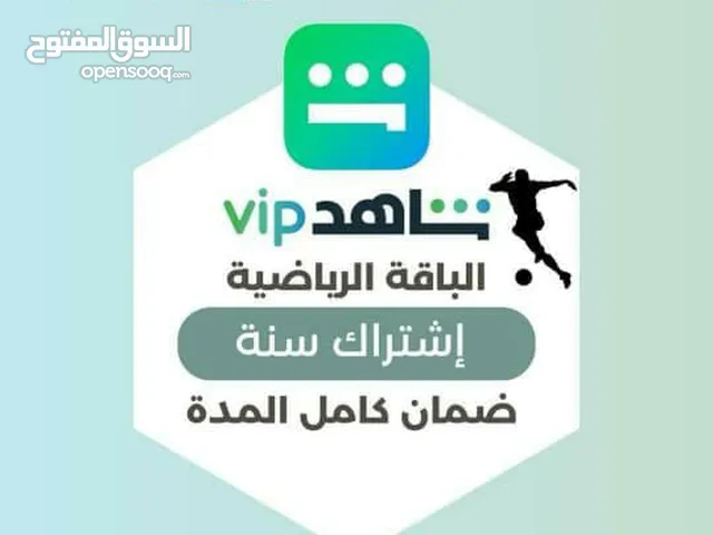 Gift Cards - Others gaming card for Sale in Al Batinah