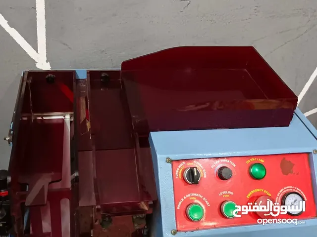 ماكنة ذخان اوتماتيكية