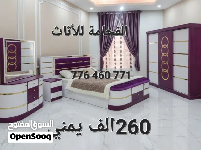 غرفة نوم اودي خشب ابو 9ملي