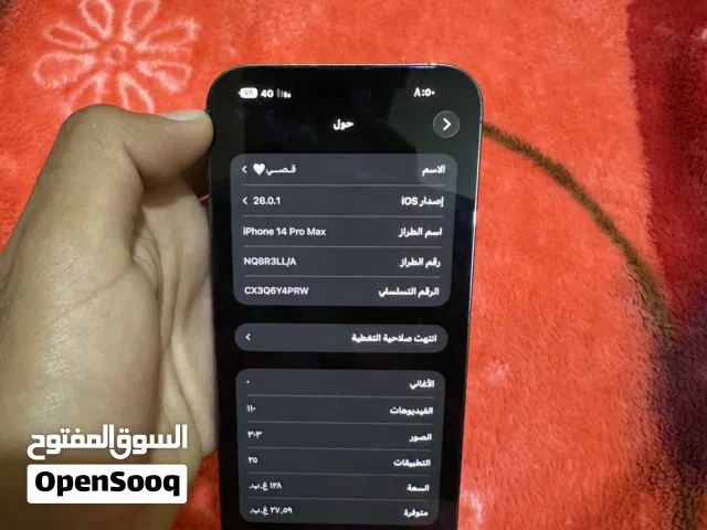 Apple iPhone 14 Pro Max 128 GB in Mafraq