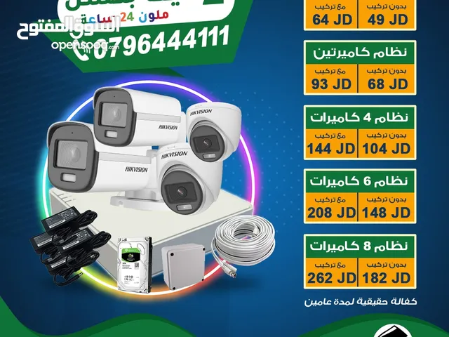 نظام 4 كاميرات 2 ميغا بكسل ملون 24 ساعة نوع هايك فيجن