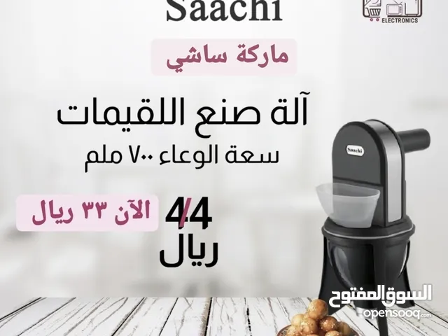  Food Processors for sale in Al Dhahirah
