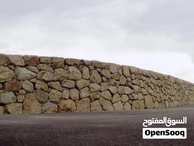 إستصلاح الأراضي الزراعية  وباسعار خياليه .. 1.بناء سناسل حجريه وتكحيل الحجر 2. عمل ملاعب  3.اسلاك شا