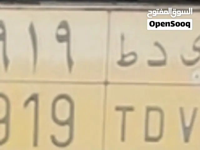Number plate