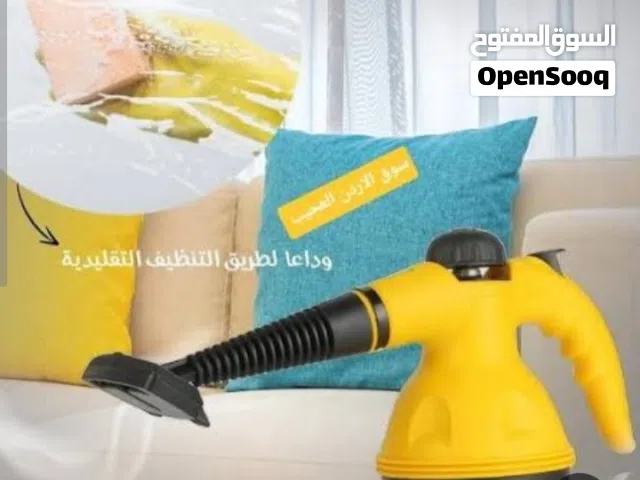 جهاز بخار للتنظيف