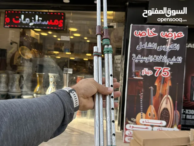 يرغول زكي خشان احترافي صناعه شاميه ( سوري ) مع بنيات الاصلي