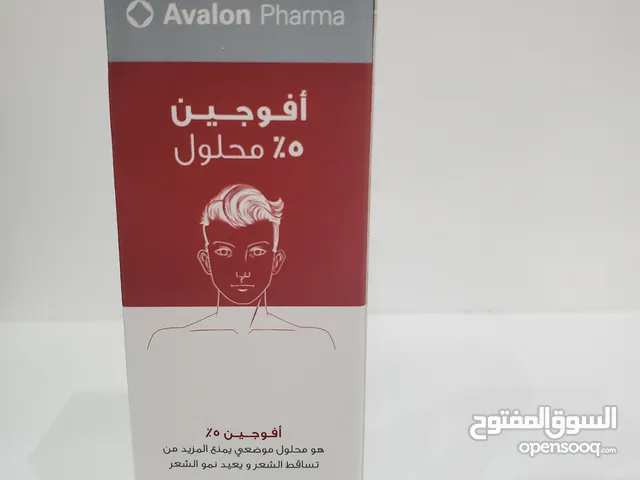 افوجين الاصلي مضمون