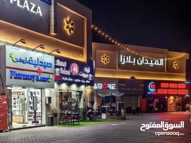 محلات مميزه للبيع في قلب الخوير ب دخل شهري ممتاز