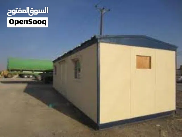 مطلوب كرفانات بقياسات مختلفة