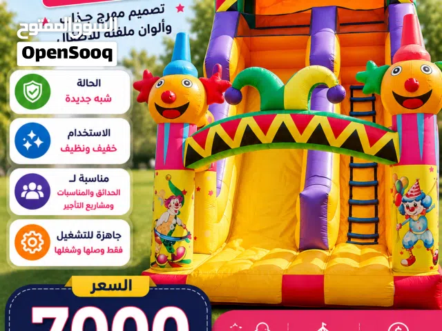 للبيع زحليقة هوائية (المهرج)