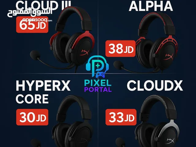 مجموعة سماعات قيمنج hyperx متوفر عدة اصناف