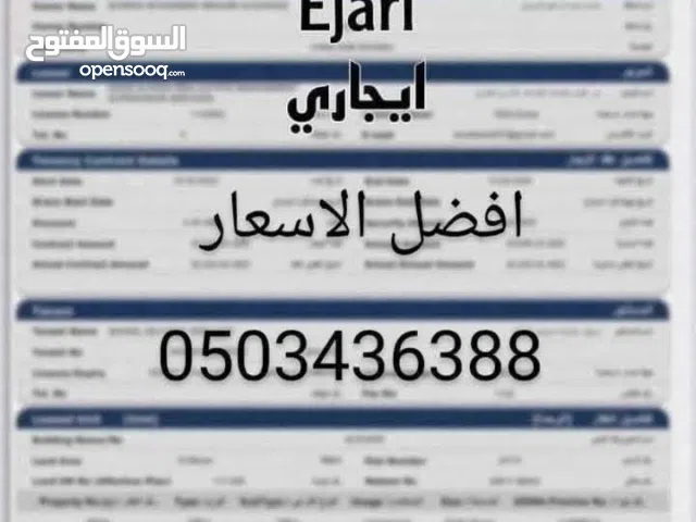 تخليص معاملات تاسيس الشركات وتجديد الشركات