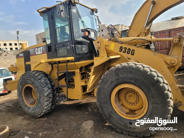شيول كتر بلر 938G.