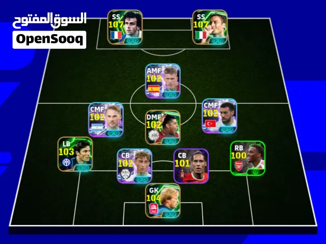 حساب بيس في المعقول