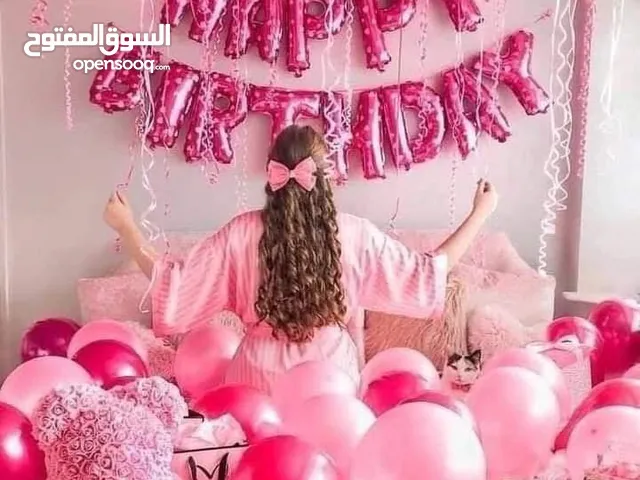عرض عيد ميلاد لشهر 7