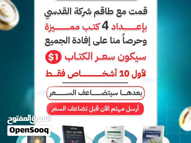 تطوير مهارات الذات