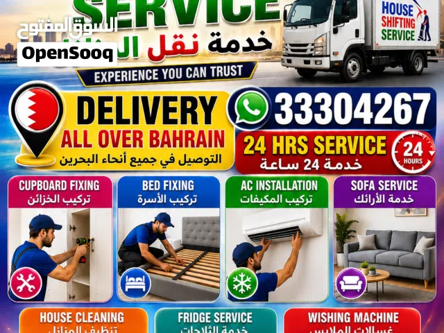 House Shifting all over bahrain