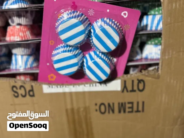 مستلزمات المطبخ