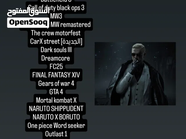 ويسكر ستور