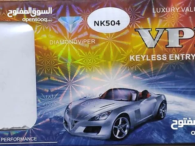 اكسسوارات السيارات