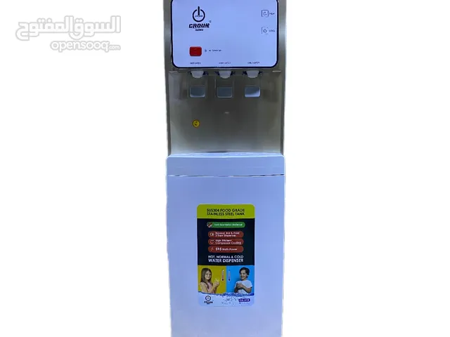 براد وثلاجه
