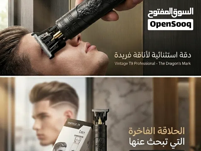 مكينة حلاقة زيرو جودة ممتازة