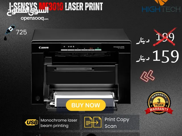 طابعة كانون  ليزر أسود- Canon i-Sensys MF3010 Copy Print Scan Black Laser Printer