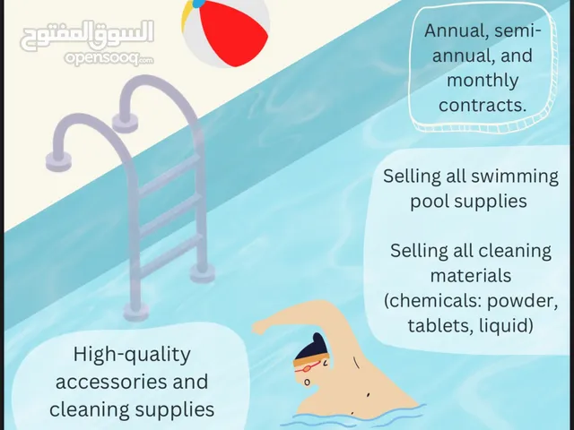 Cristal Swimming Pool Supplies كريستال لبيع مستلزمات أحواض السباحة