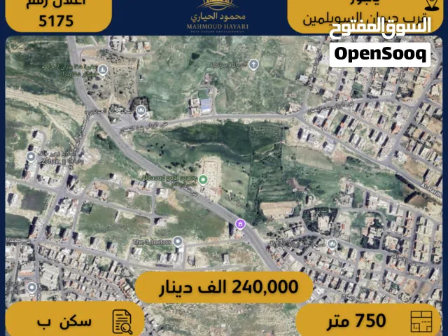 Residential Land for Sale in Amman Yajouz