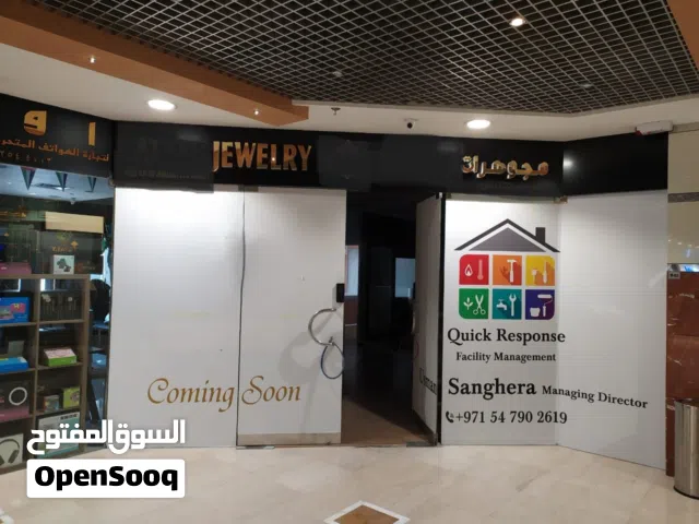 محل مجوهرات للبيع