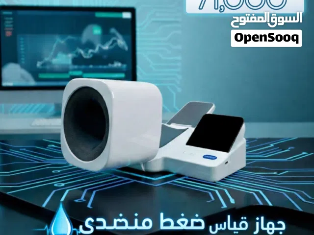 جهاز ضغط منضدي