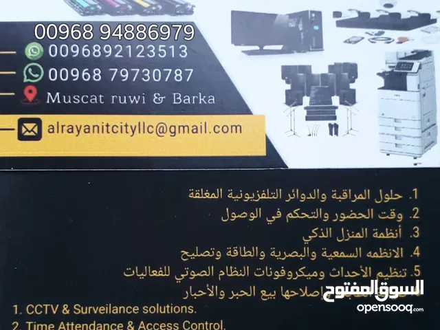 All printers repairing mantinence and cctv door access