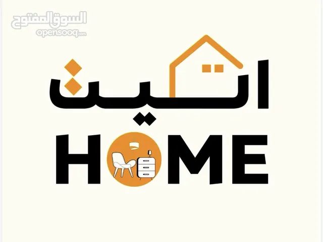 ثيل زراعي صناعي