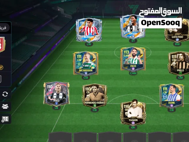 Accounts - Others Accounts and Characters for Sale in Cairo