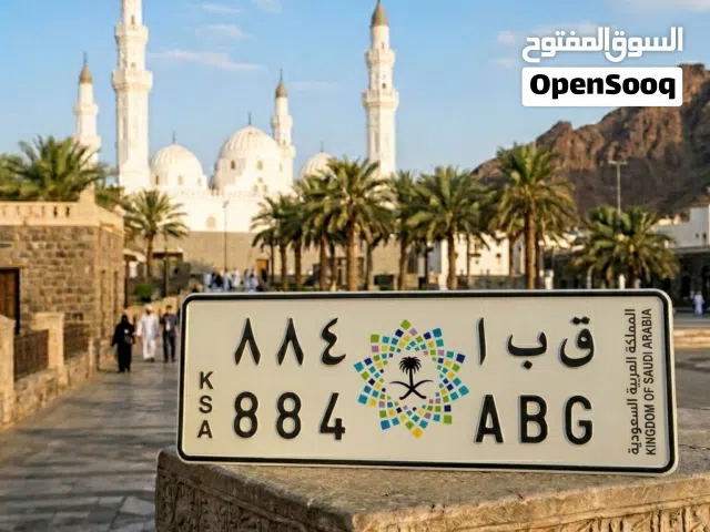 لوحة مميزة جدا فخامة الاسم  وندرة الثلاثي ( قبا ) خصوصي