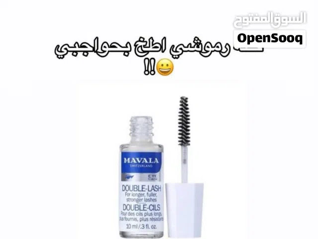 منتجات عناية بالوجه والجسم