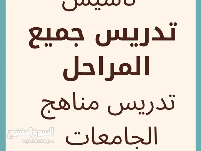 تعلم الانجليزيه من الصفر وحتى الاحتراف