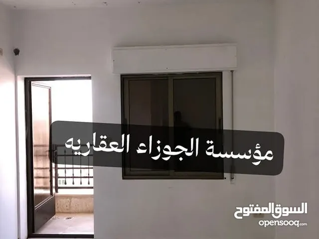 شقة فارغة للايجار في منطقة الياسمين 130 متر