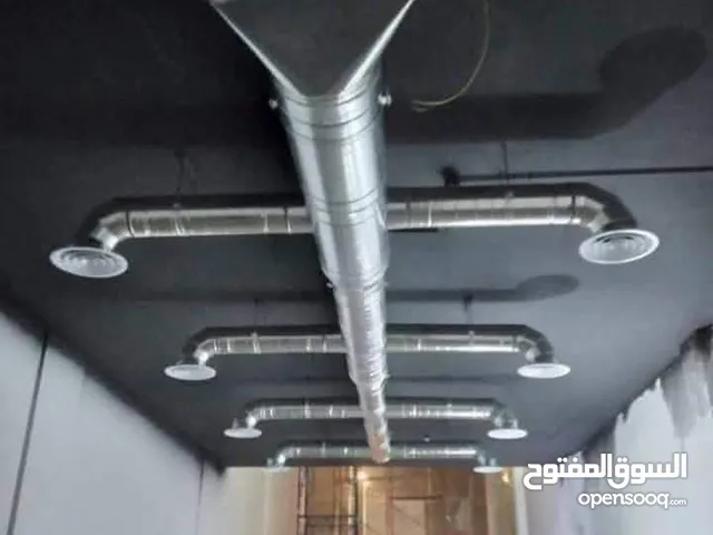 لاعمال التكييف المركزى والدكت