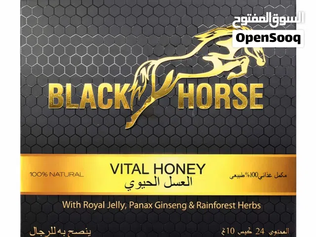 BLACK HORSE VITAL HONEY MADE IN MALAYSIA 100% ORIGINAL AVAILABLE IN OMAN