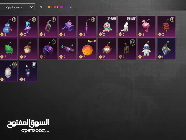 حساب ببجي ب 500 درهم