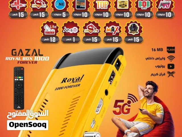 غزال 301 FOREVER TITANUM فقط ب 25 دينار