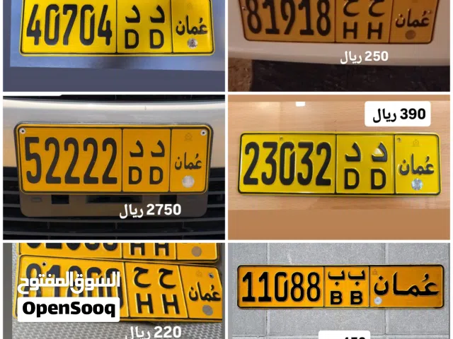 رقم خماسي للبيع 52222 رقم خماسي للبيع 81918 رقم خماسي للبيع 40704
