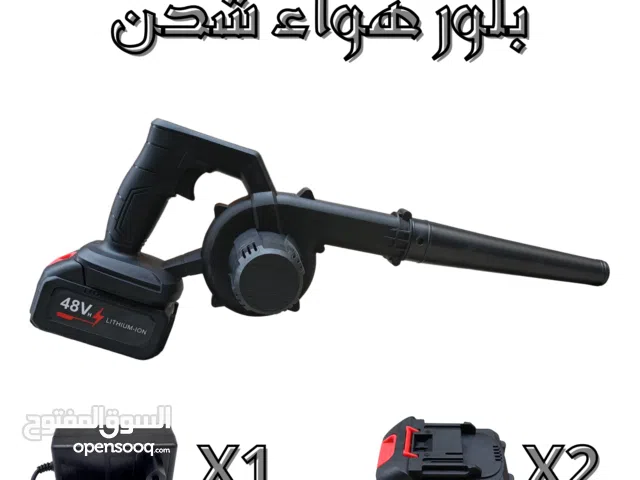 بلور دفع و نفخ هواء شحن (2 في 1) مع بطاريتين وشاحن - وداعاً للأسلاك!