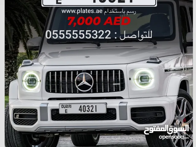 رقم دبي للبيع