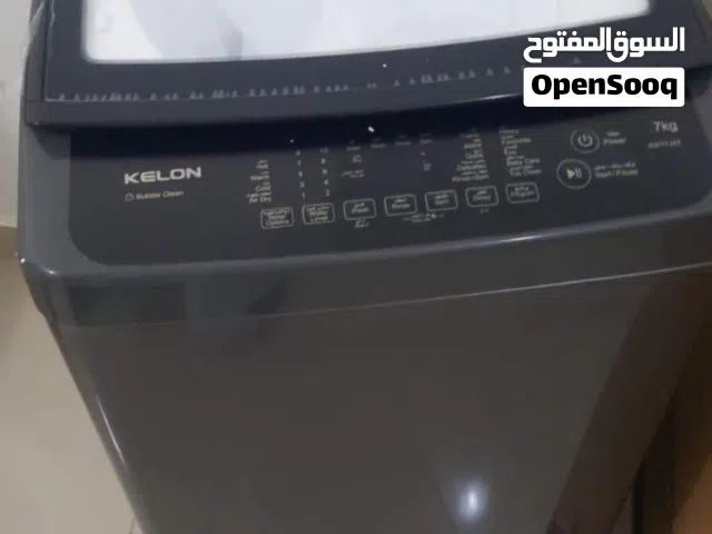 غسالة ملابس