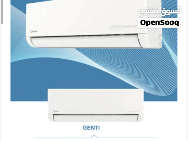 Beko 0 - 1 Ton AC in Amman