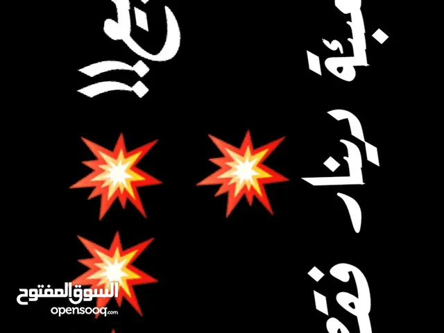 رقم هاتف زين مميز